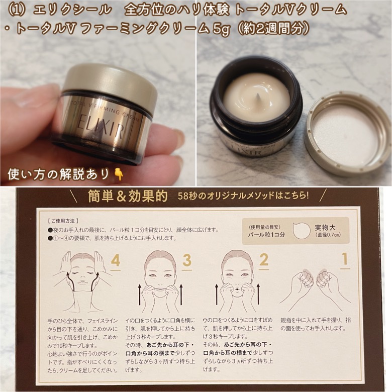 VOCE 2023年12月号/VoCE (ヴォーチェ)/雑誌を使ったクチコミ（2枚目）