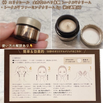 VOCE 2023年12月号/VoCE (ヴォーチェ)/雑誌を使ったクチコミ(2枚目)