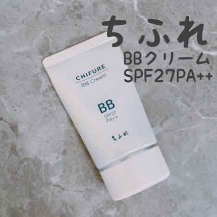 BB クリーム/ちふれ/BBクリームを使ったクチコミ(1枚目)