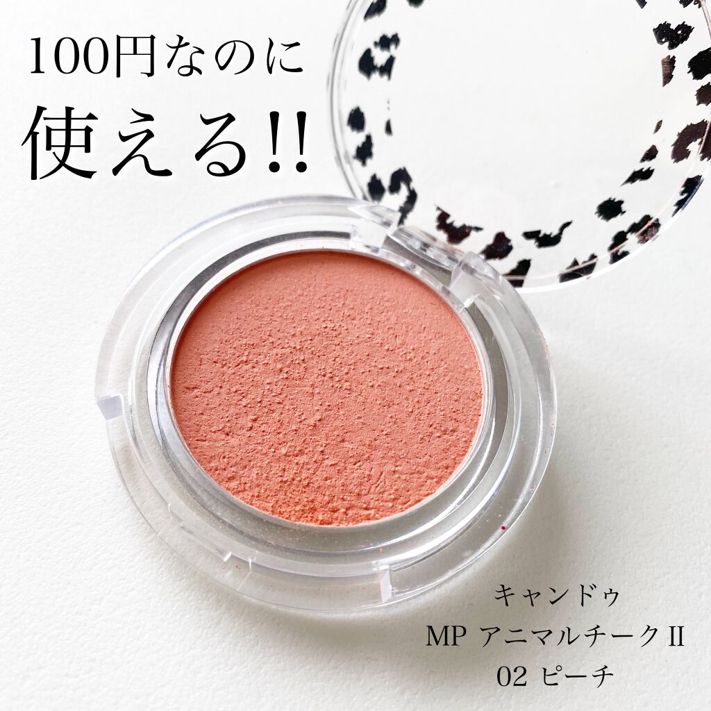 MPアニマルチーク/Mio Piccolo/パウダーチークを使ったクチコミ(1枚目)