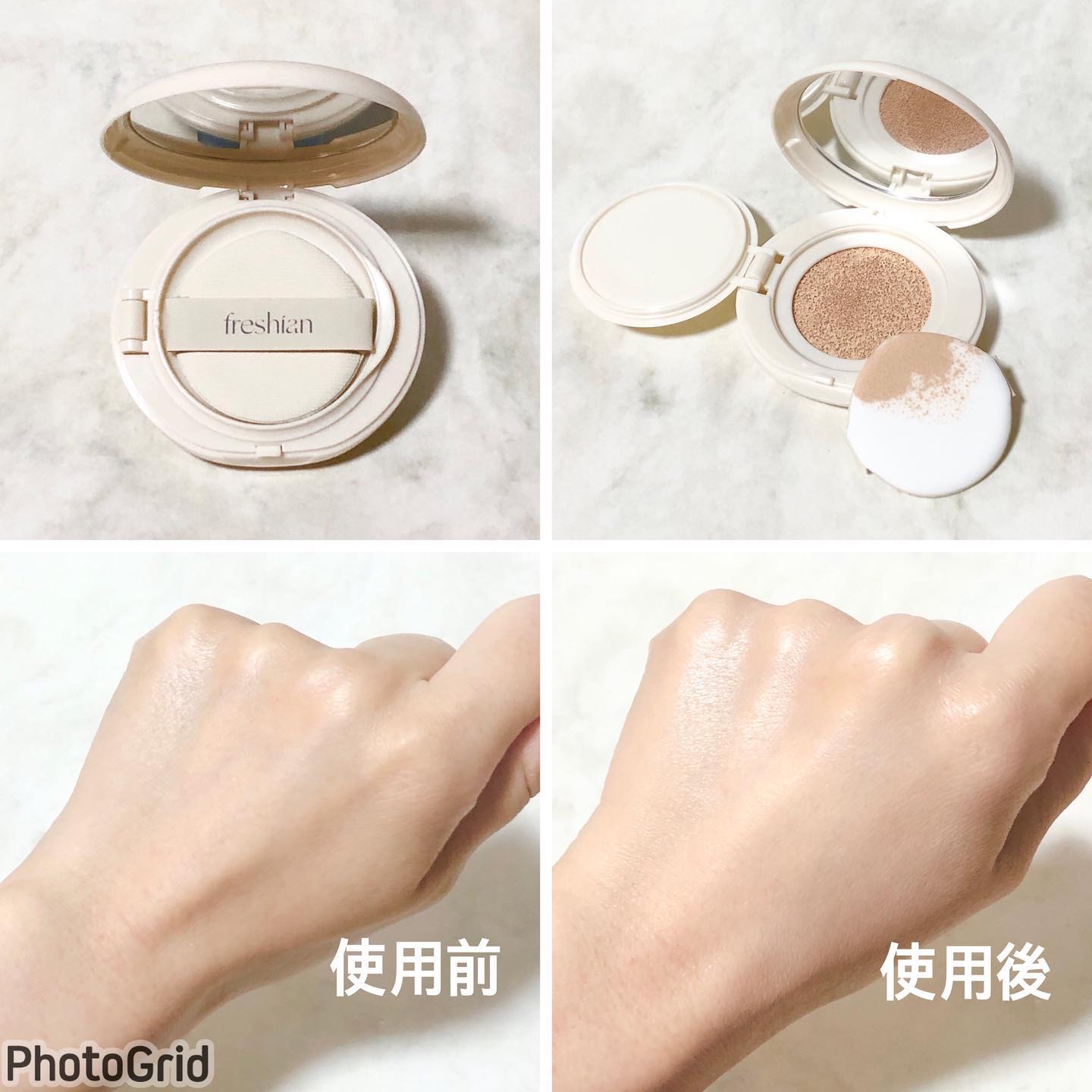 エッグライククッション 201/freshian/クッションファンデーションを使ったクチコミ（3枚目）