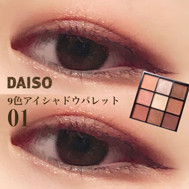 UR GLAM　BLOOMING EYE COLOR PALETTE/U R GLAM/パウダーアイシャドウを使ったクチコミ（1枚目）