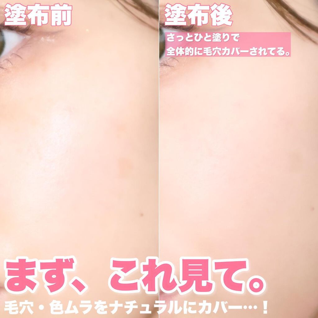 ダブルエフェクト パウダー/プリマヴィスタ/パウダーファンデーションを使ったクチコミ(2枚目)