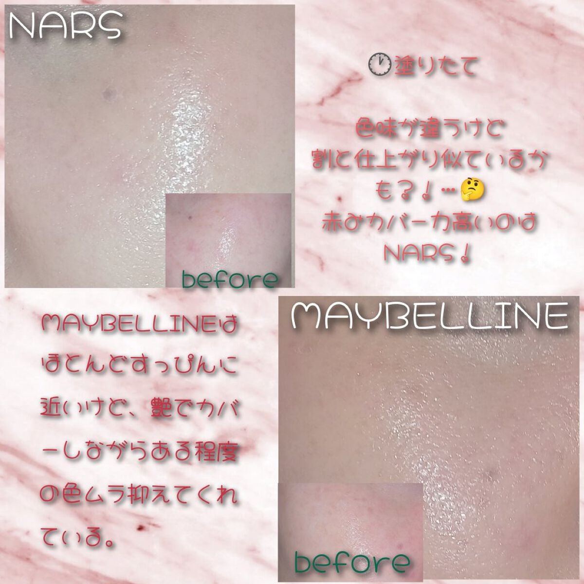 ライトリフレクティングセッティングパウダー プレスト N/NARS/プレストパウダーを使ったクチコミ(6枚目)