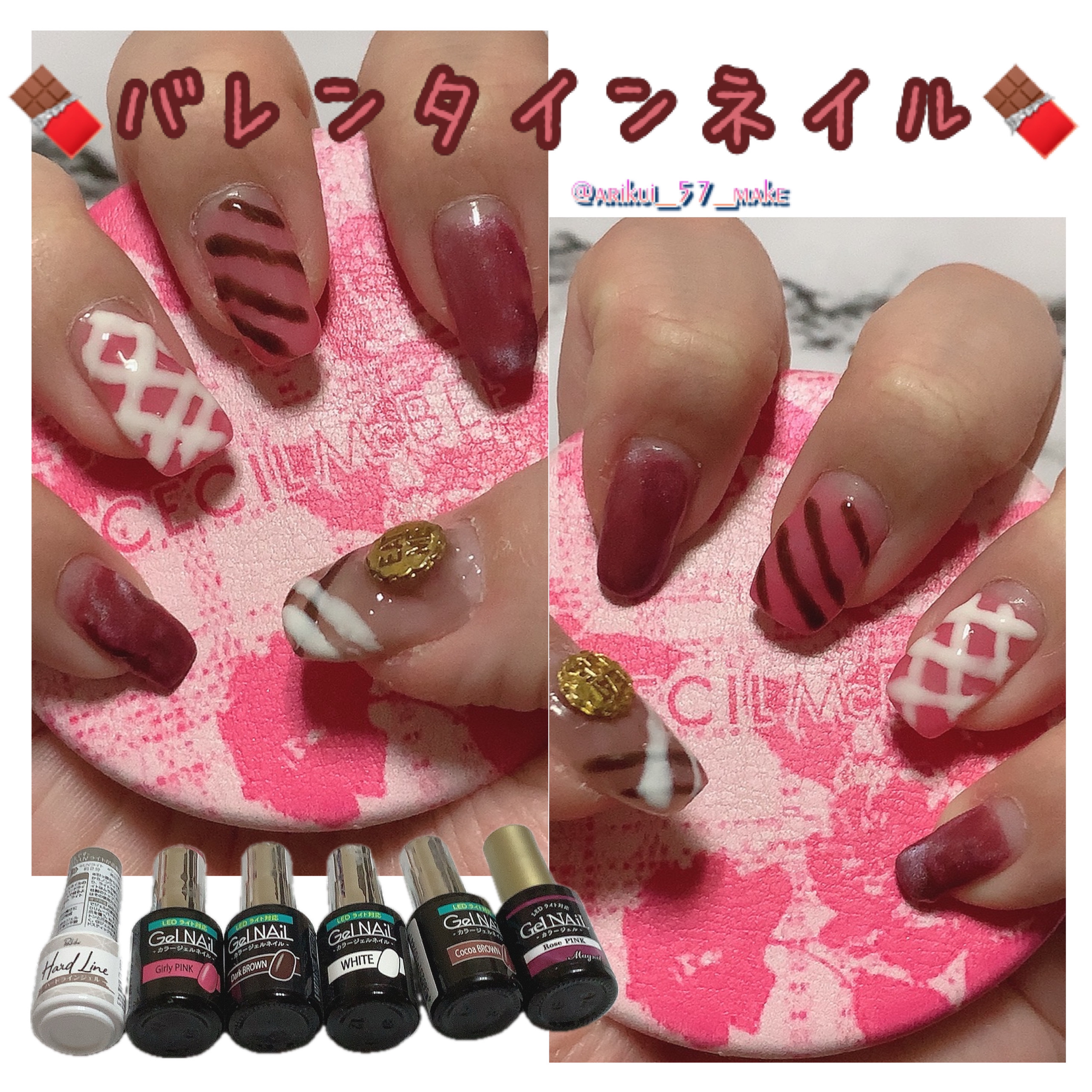 パル ハードラインジェル/キャンドゥ/ネイル用品を使ったクチコミ（1枚目）