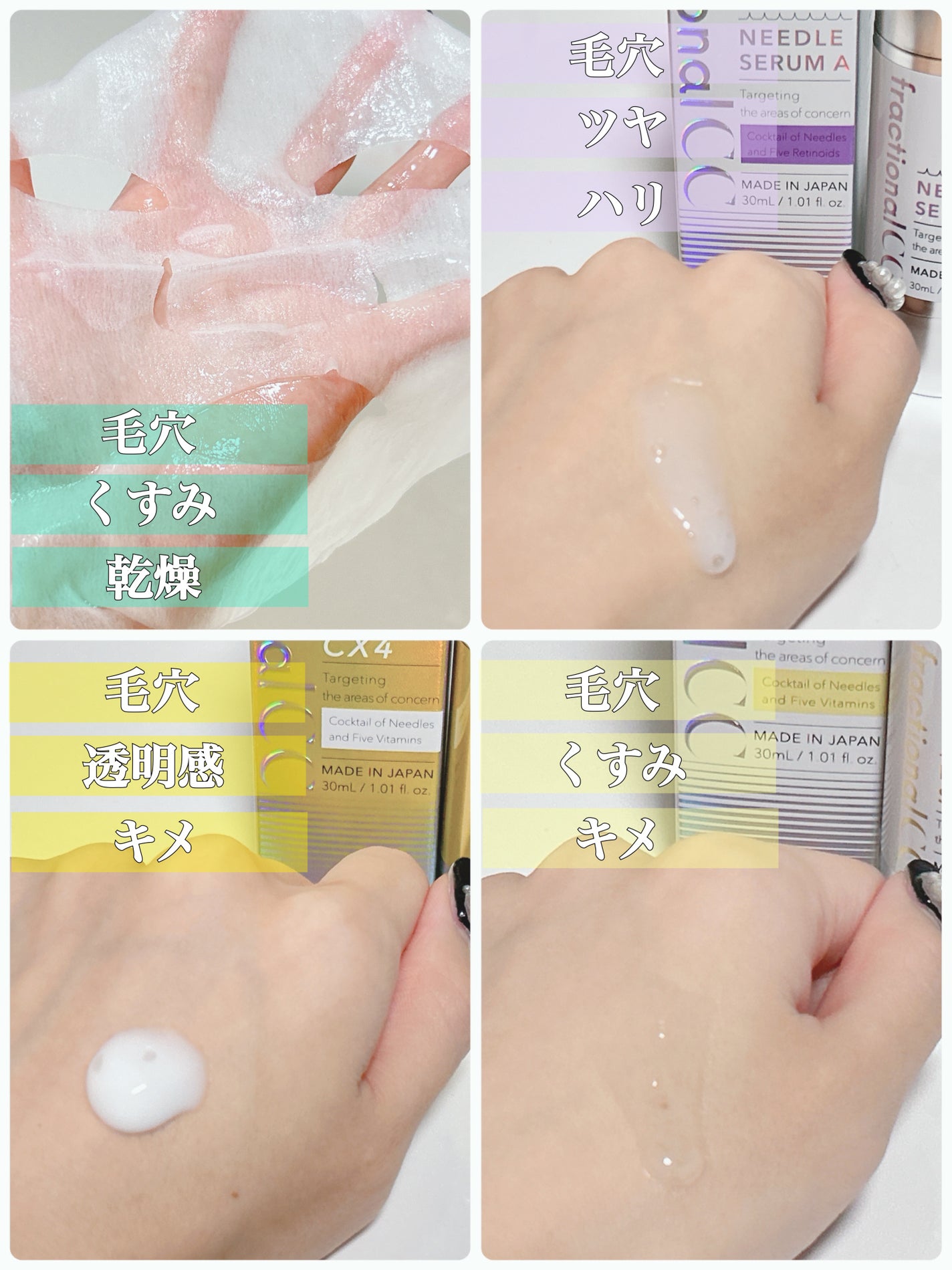 fractionalCC ニードルセラムC/fractionalCC/美容液を使ったクチコミ(3枚目)