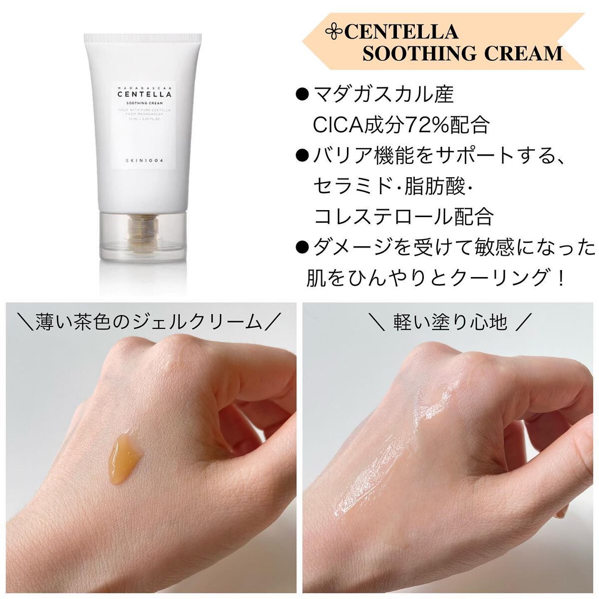 センテラ アンプル/SKIN1004/美容液を使ったクチコミ(4枚目)