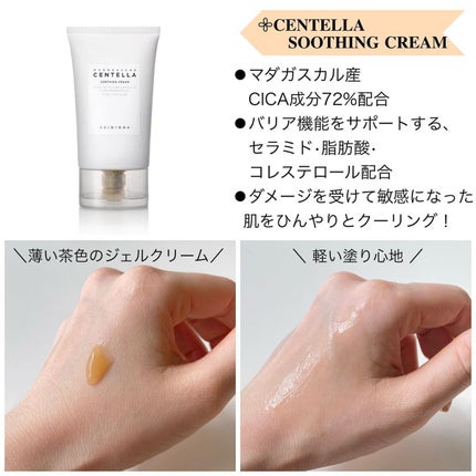 センテラ アンプル/SKIN1004/美容液を使ったクチコミ(4枚目)