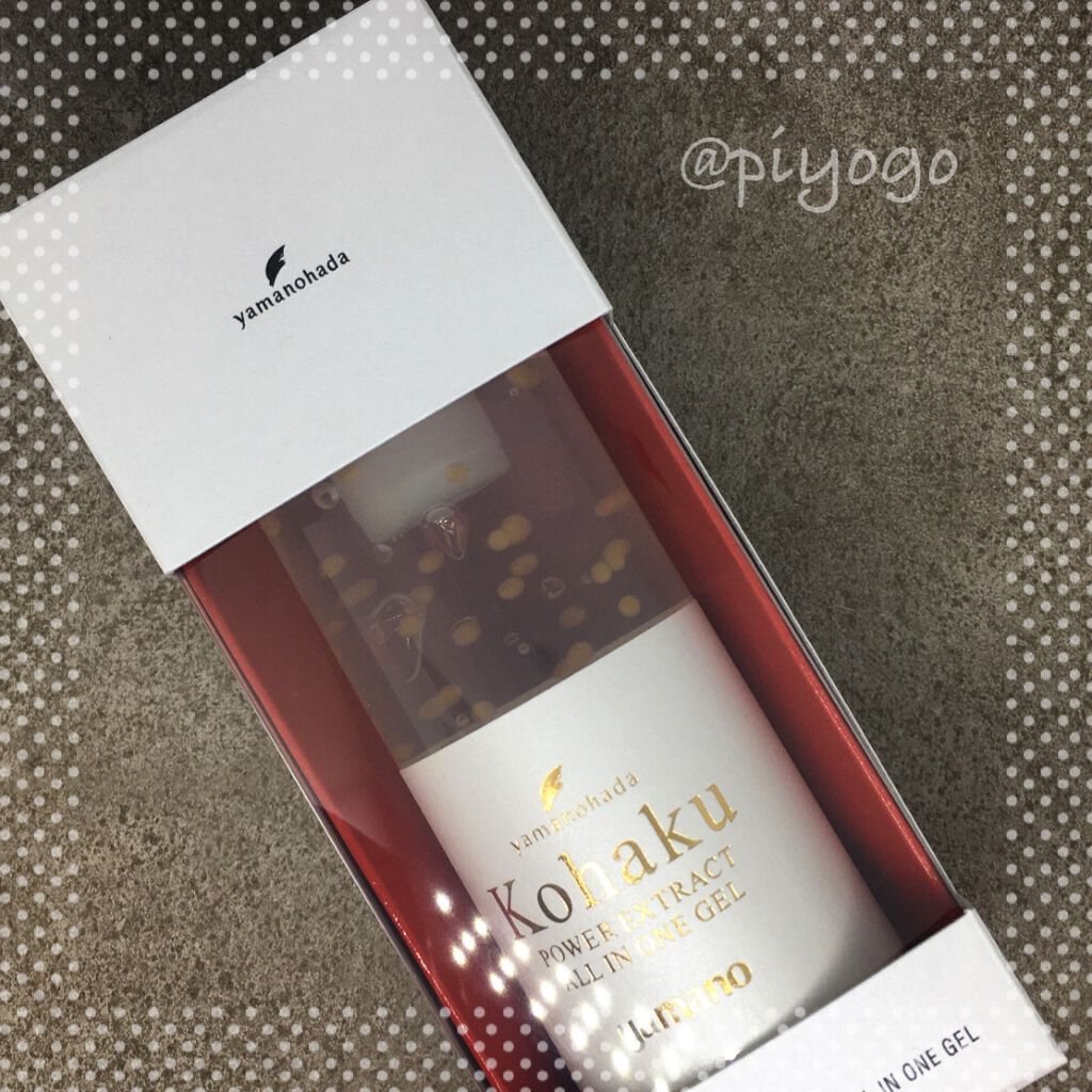 琥珀パワーエキスオールインワンジェル/ヤマノ肌/オールインワン化粧品を使ったクチコミ（3枚目）