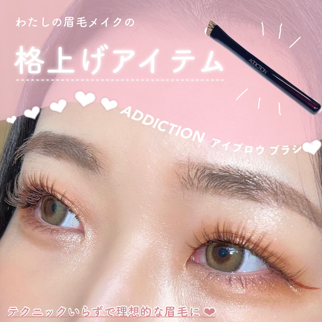 アイブロウ ブラシ 02/ADDICTION/メイクブラシを使ったクチコミ（2枚目）