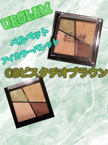 UR GLAM　VELVET EYE COLOR PALETTE/U R GLAM/パウダーアイシャドウを使ったクチコミ（1枚目）