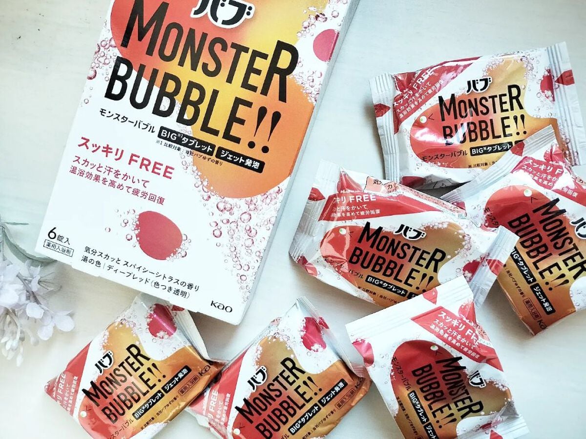モンスターバブル スッキリFREE /バブ/炭酸系入浴剤を使ったクチコミ(2枚目)
