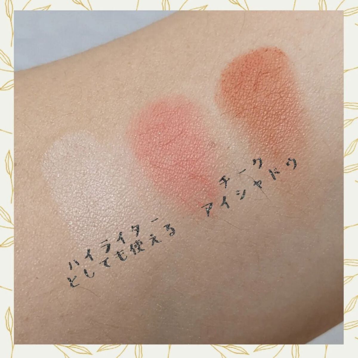 ZEESEAx正宮御品 「盛唐酔夢」シリーズ 丹酔金箔 牡丹チークシャッドパレット/ZEESEA/パウダーチークを使ったクチコミ(4枚目)