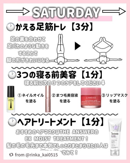 ハトムギ保湿ジェル(ナチュリエ スキンコンディショニングジェル)/ナチュリエ/美容液を使ったクチコミ(8枚目)