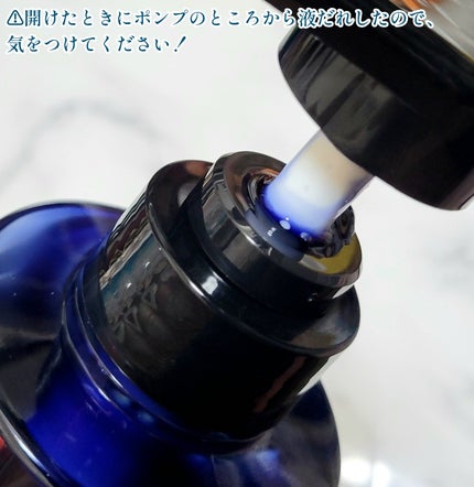 ブルーグロスシャンプー/トリートメント/rasica/市販シャンプーを使ったクチコミ(4枚目)