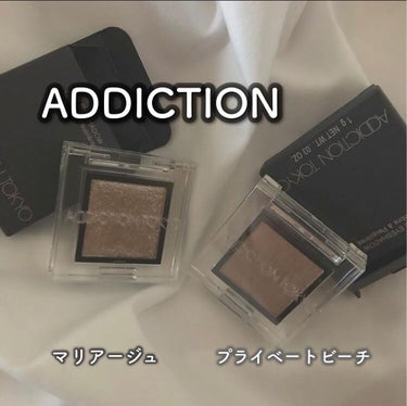 アディクション ザ アイシャドウ スパークル/ADDICTION/シングルアイシャドウを使ったクチコミ（1枚目）