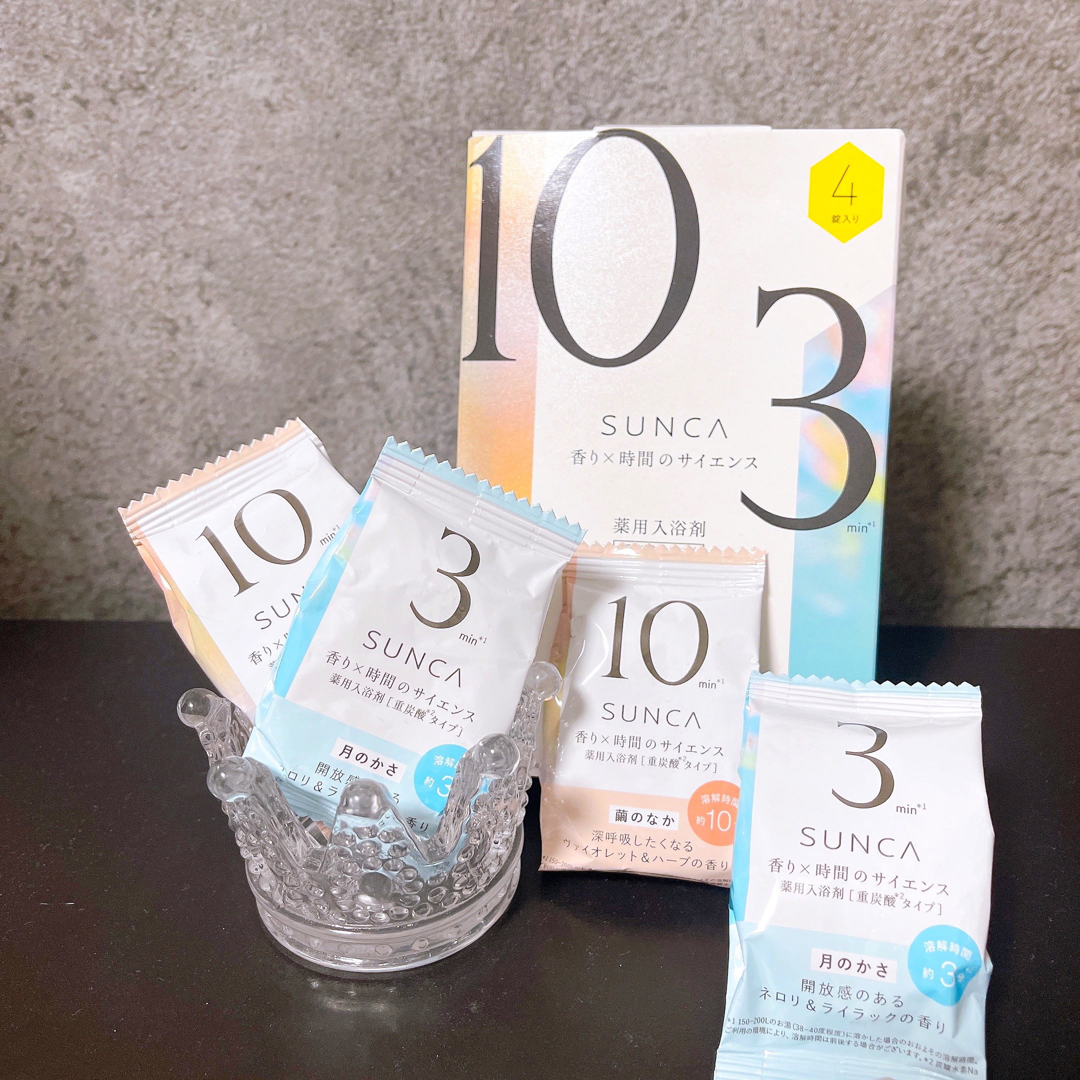 [医薬部外品] SUNCA 入浴剤 アソート/SUNCA/炭酸系入浴剤を使ったクチコミ（1枚目）