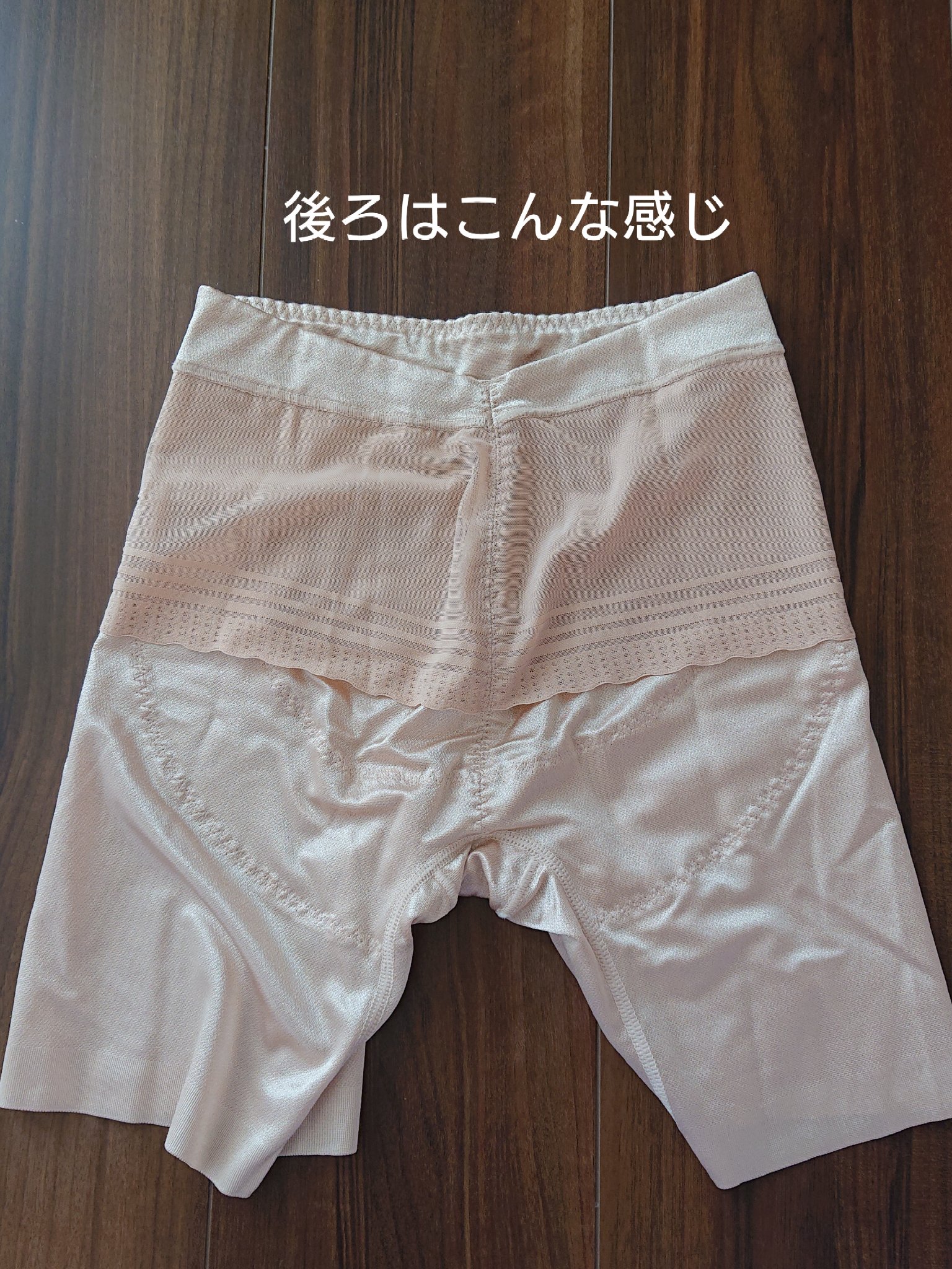 Atsugi3分丈ショーツ/ATSUGI/その他を使ったクチコミ（2枚目）