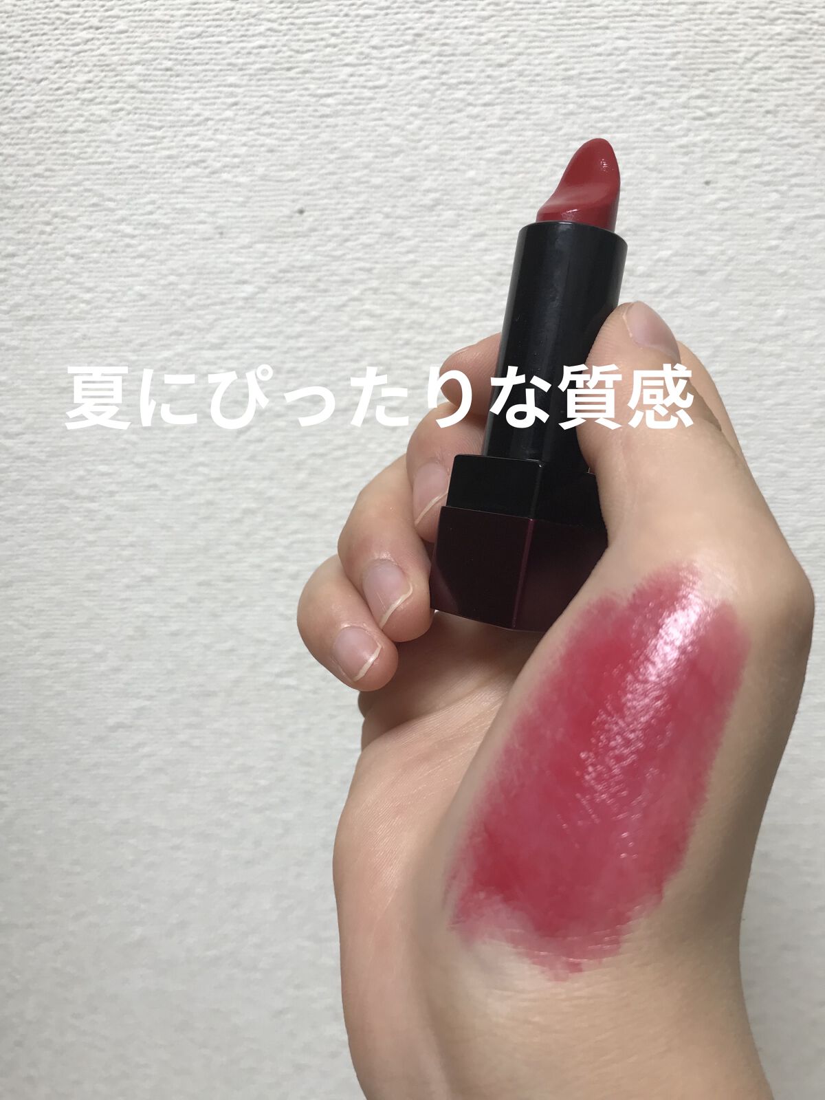 ザ リップスティック シアー/ADDICTION/口紅を使ったクチコミ（1枚目）