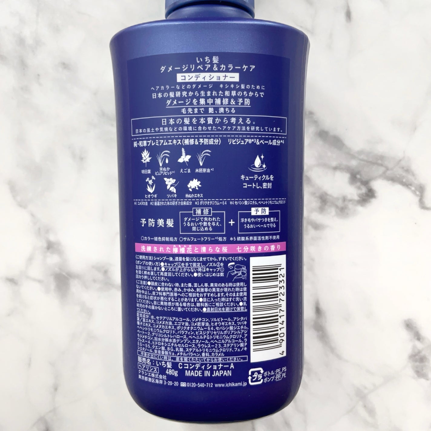 ãã¡ãŒãžãªãã¢ïŒã«ã©ãŒã±ã¢ ã·ã£ã³ããŒ/ã³ã³ãã£ã·ã§ããŒ/ãã¡é«ª/åžè²©ã·ã£ã³ããŒã䜿ã£ãã¯ãã³ãïŒ3æç®ïŒ