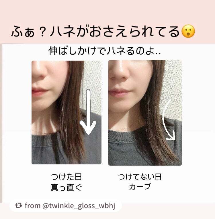 ノーウォッシュウォーターセラムトリートメント/UNOVE/ヘアトリートメントを使ったクチコミ(4枚目)