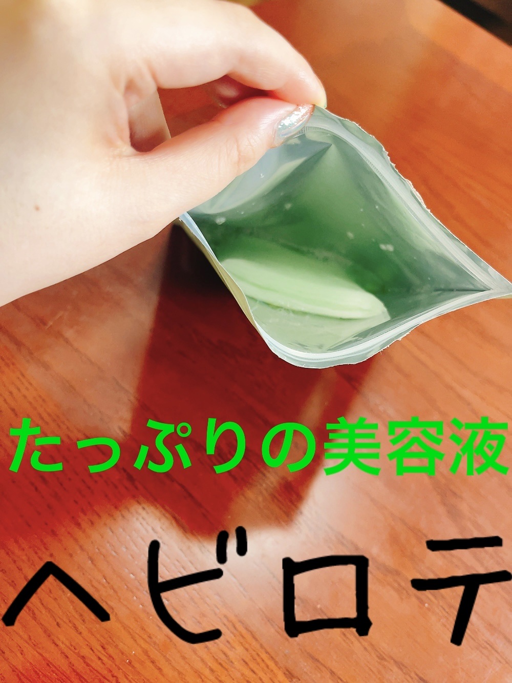 シカレチA セブンデイズマスク/VT/シートマスク・パックを使ったクチコミ（3枚目）