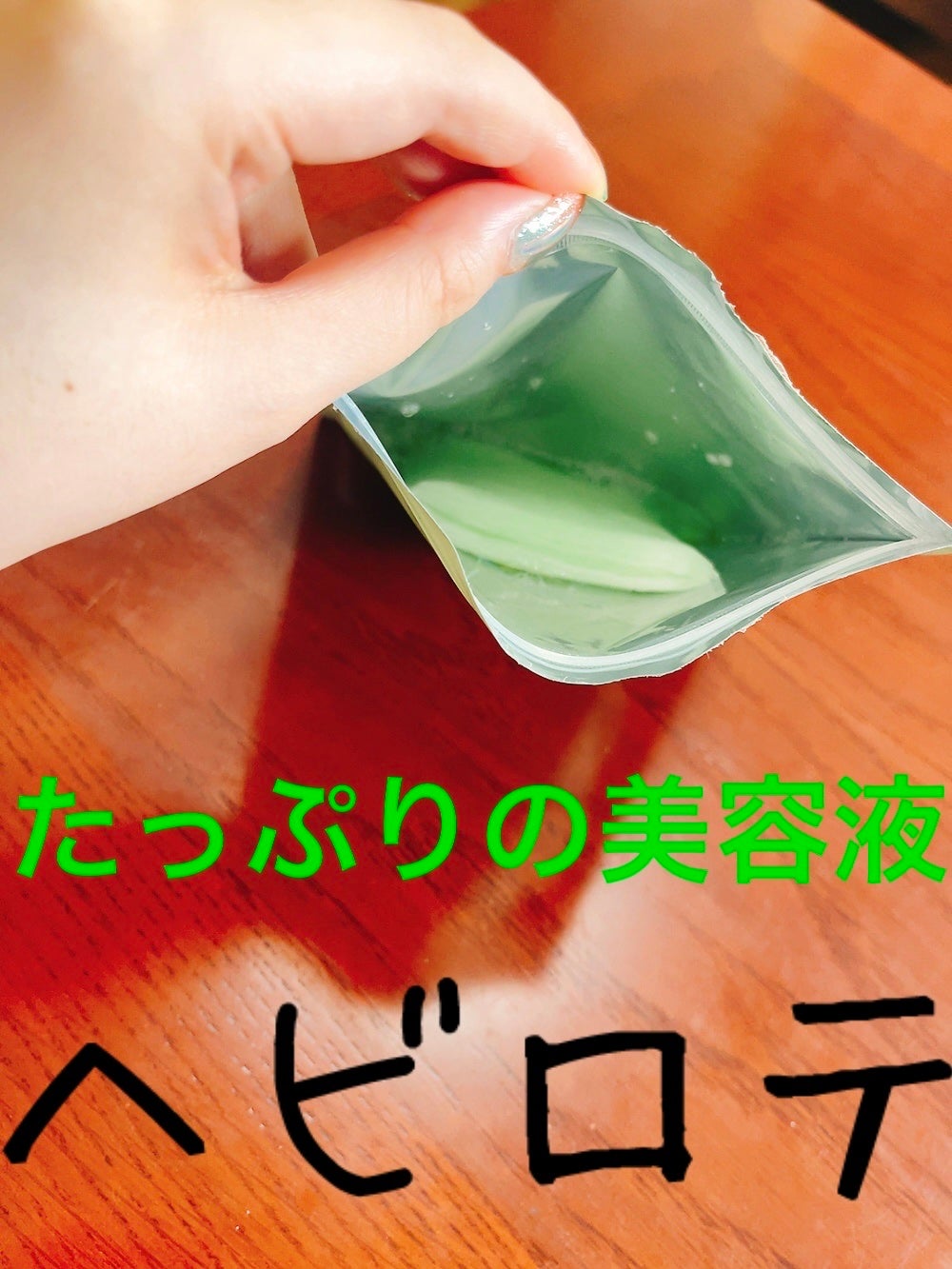 シカレチA セブンデイズマスク/VT/シートマスク・パックを使ったクチコミ(3枚目)