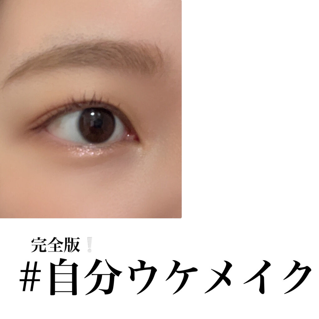 トーン ペタル アイシャドウ/to/one/アイシャドウパレットを使ったクチコミ（2枚目）