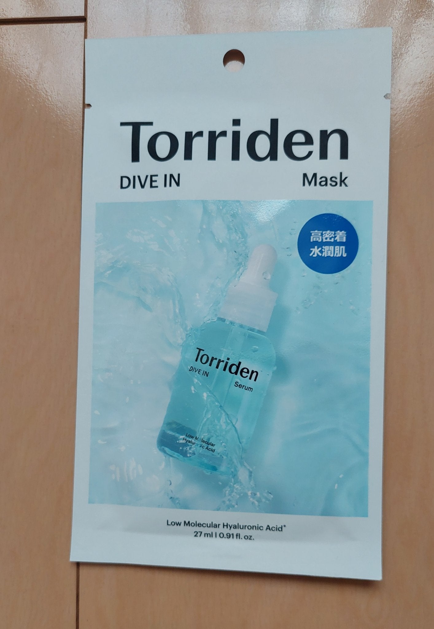 トリデン ダイブインマスクパック/Torriden/シートマスク・パックを使ったクチコミ(1枚目)