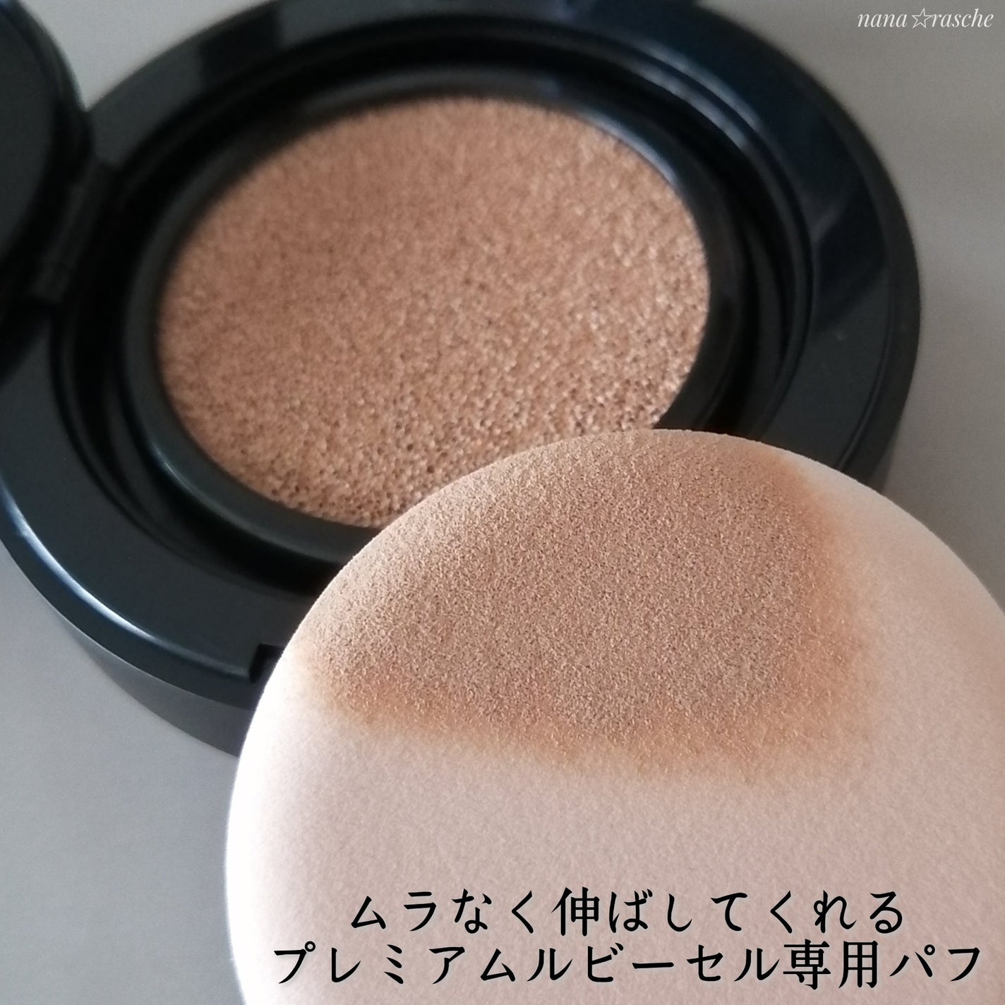 ジャビンドゥソウル ウインクファンデーションパクト/Javin De Seoul/クッションファンデーションを使ったクチコミ(3枚目)