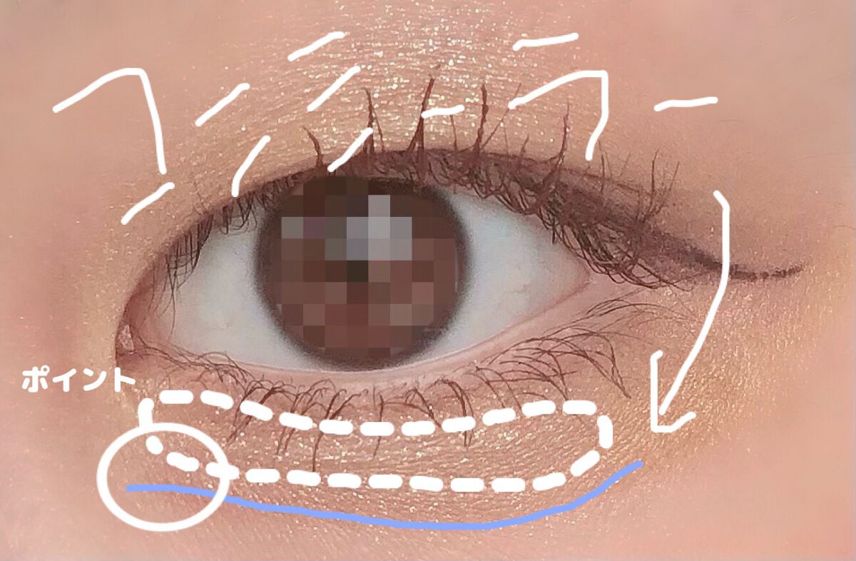 パーフェクトスタイリストアイズ/キャンメイク/アイシャドウパレットを使ったクチコミ（3枚目）