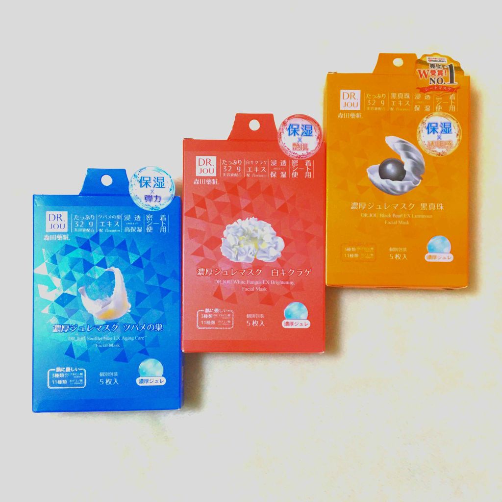 濃厚ジュレマスク 白キクラゲ/DR.JOU/シートマスク・パックを使ったクチコミ(1枚目)