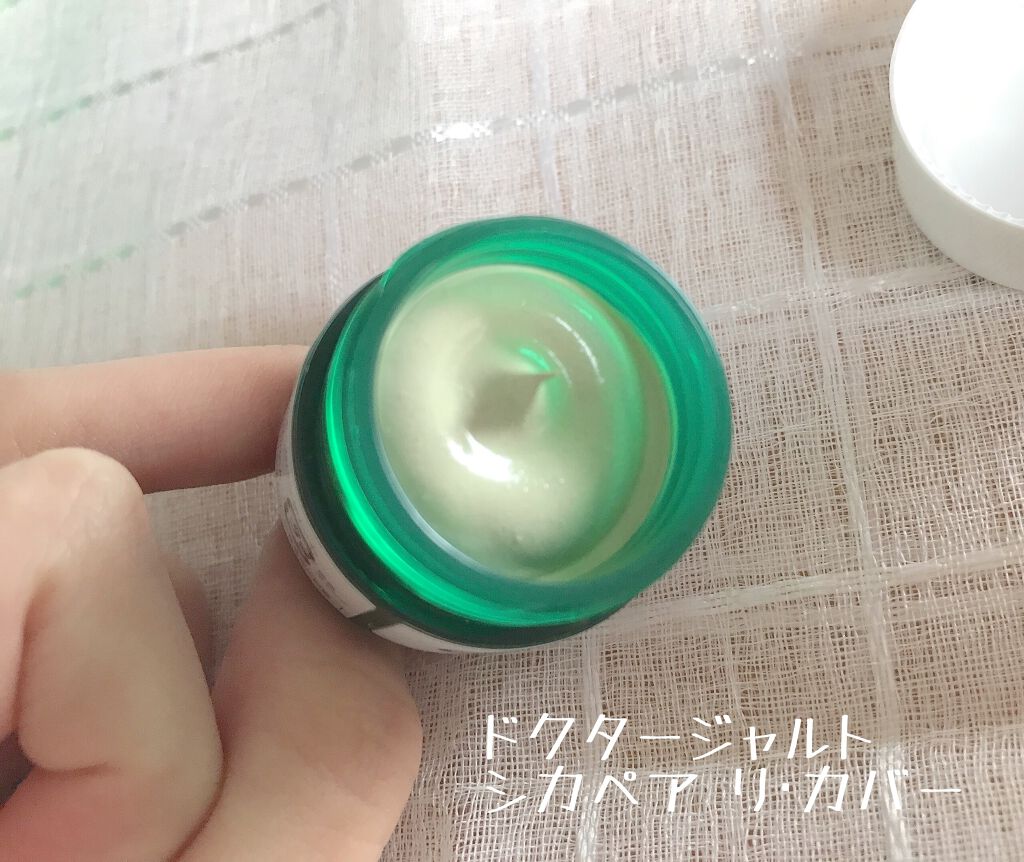 ドクタージャルト シカペア クリーム （第2世代）/Dr.Jart＋/フェイスクリームを使ったクチコミ（3枚目）