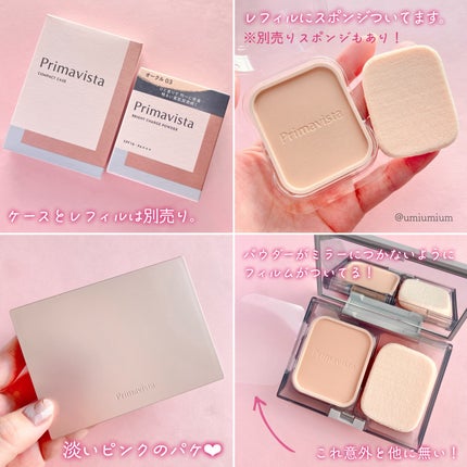 プリマヴィスタ ブライトチャージ パウダー/プリマヴィスタ/パウダーファンデーションを使ったクチコミ(3枚目)