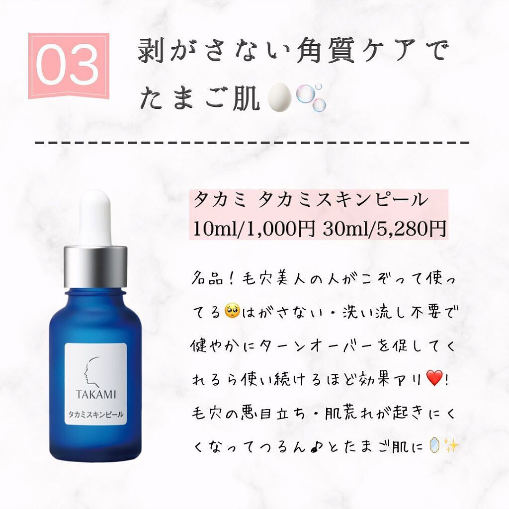 おうちdeエステ 肌をやわららかくする マッサージ洗顔ジェル/ビオレ/その他洗顔料を使ったクチコミ(4枚目)
