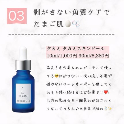 おうちdeエステ 肌をやわららかくする マッサージ洗顔ジェル/ビオレ/その他洗顔料を使ったクチコミ(4枚目)