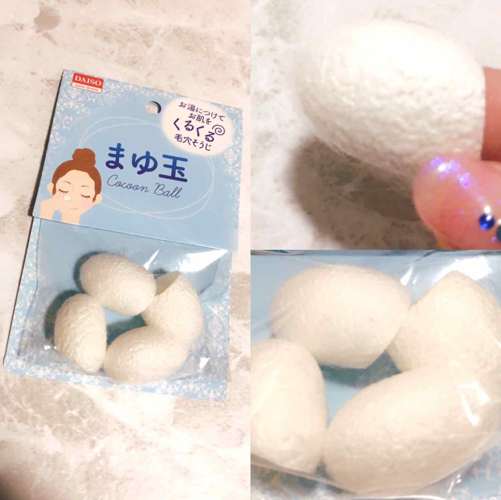 まゆ玉/DAISO/その他スキンケアグッズを使ったクチコミ(4枚目)
