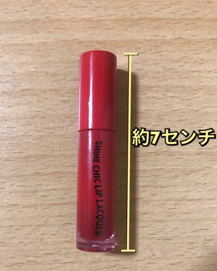 マットシックリップラッカー/ETUDE/口紅を使ったクチコミ(2枚目)