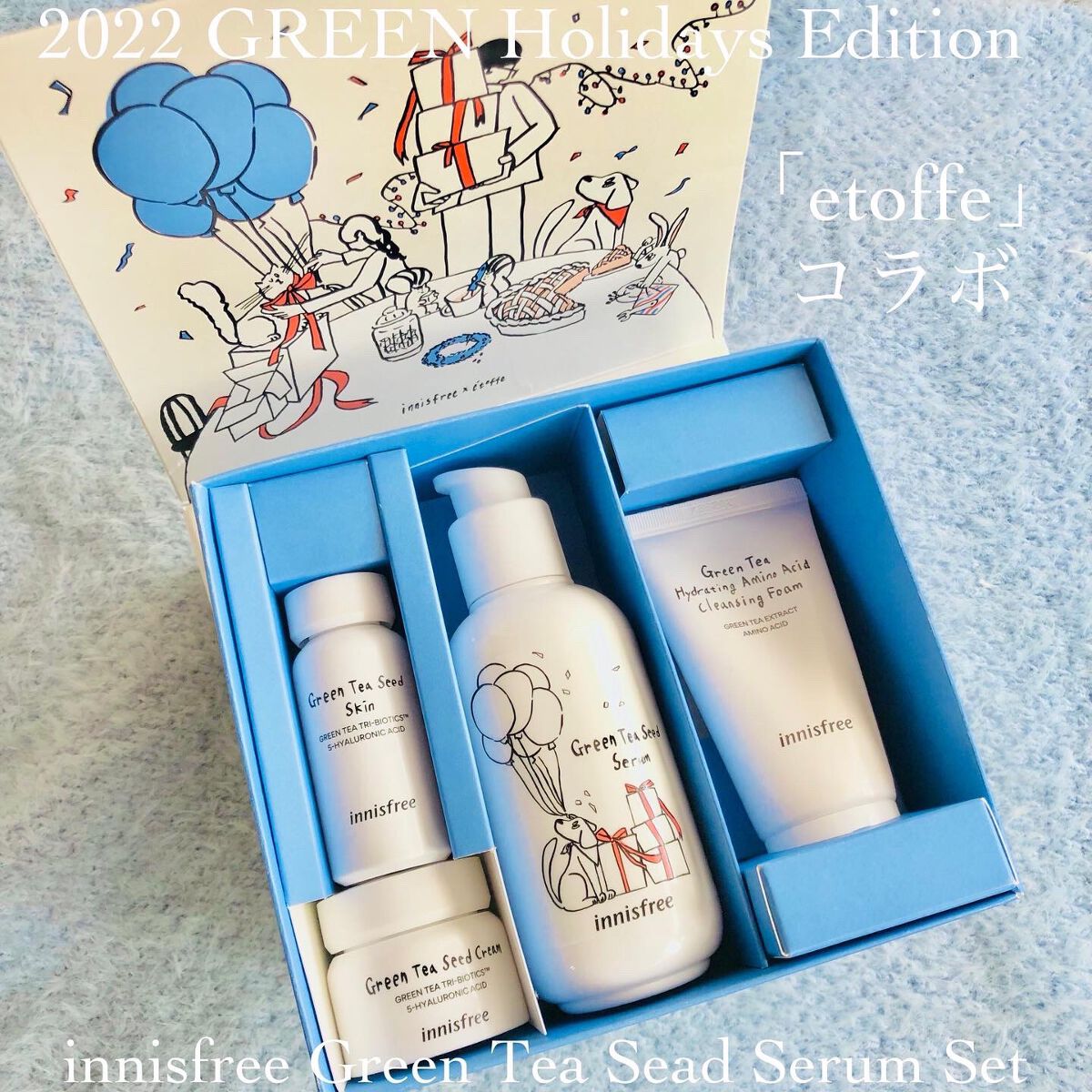 グリーンティーシード セラム N/innisfree/美容液を使ったクチコミ(10枚目)