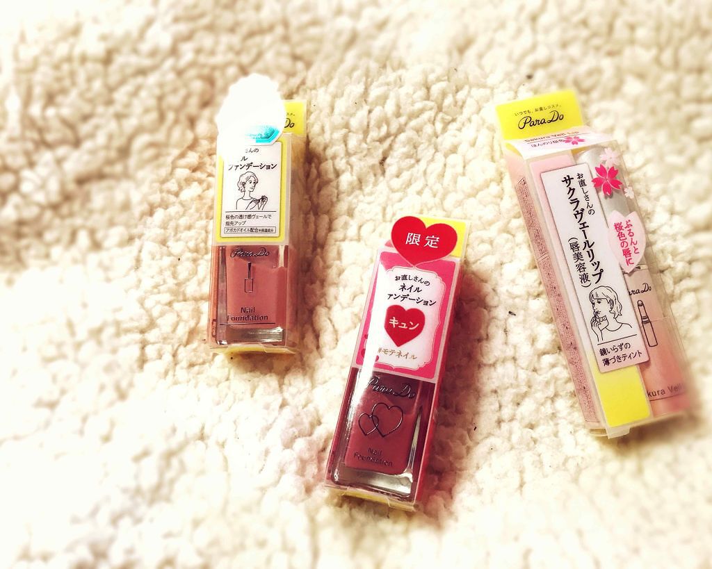 ネイルファンデーション/パラドゥ/マニキュアを使ったクチコミ（1枚目）