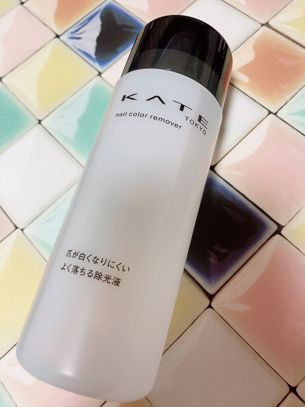 ネイルカラーリムーバーN/KATE/除光液を使ったクチコミ(1枚目)