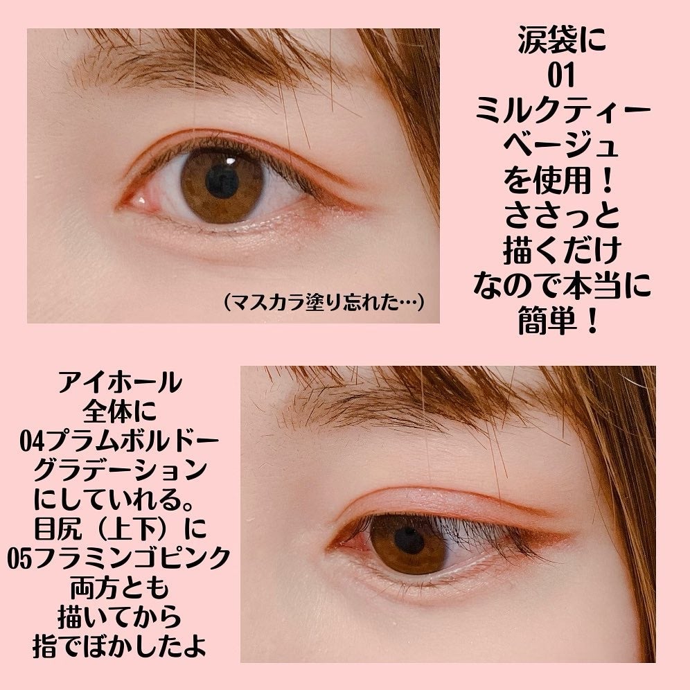 ジョイココ エアリーアイシャドウ/Joy.coco(ジョイココ)/単色アイシャドウを使ったクチコミ(4枚目)