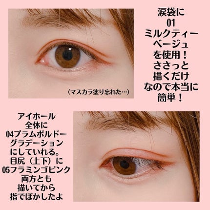 ジョイココ エアリーアイシャドウ/Joy.coco(ジョイココ)/単色アイシャドウを使ったクチコミ(4枚目)