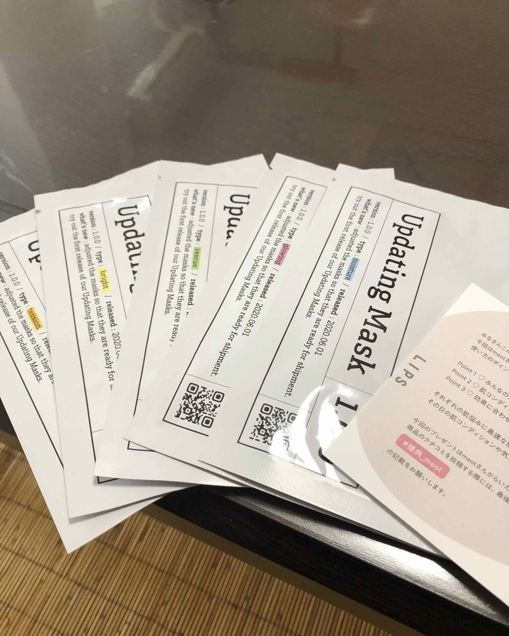 Updating Mask 1.0.0 5タイプセット 1セット5枚入り/meol/シートマスク・パックを使ったクチコミ(1枚目)