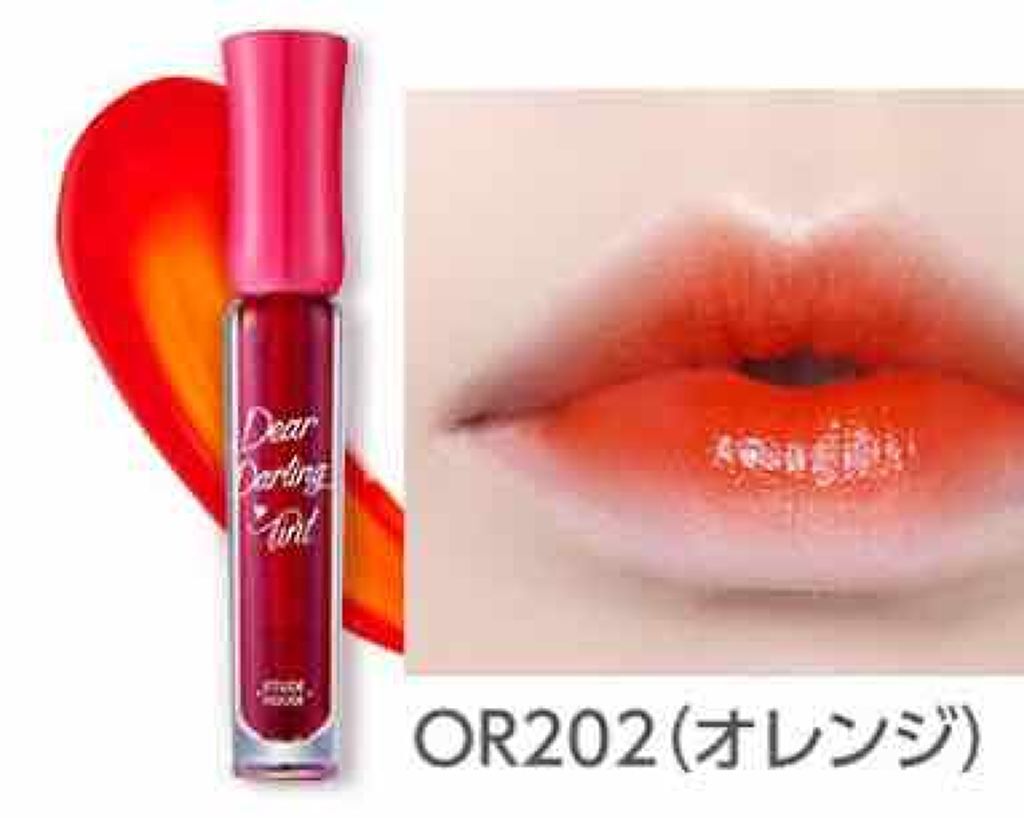 ディアダーリン ウォータージェルティント OR202(オレンジ)/ETUDE/リップティントを使ったクチコミ（1枚目）