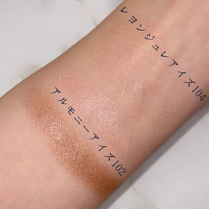 コフレ ルミエール ドゥース/Elégance/メイクアップキットを使ったクチコミ(5枚目)