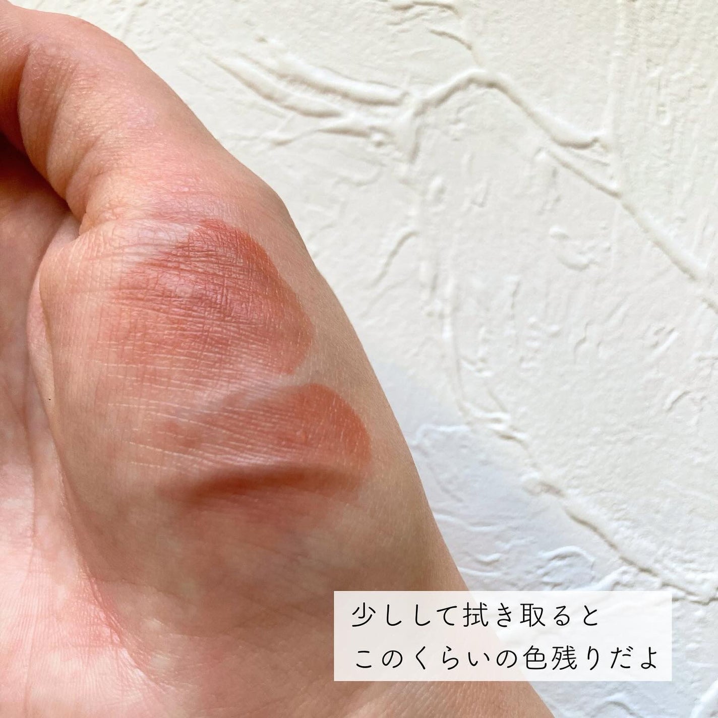 ジェリーイングヌードグロス/Laka/リップグロスを使ったクチコミ(4枚目)