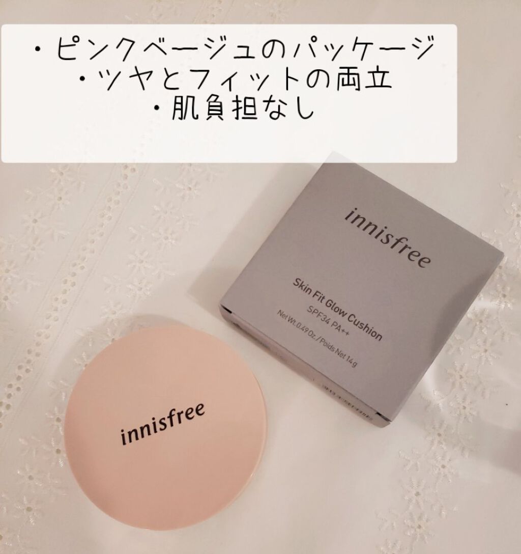 スキンフィット　グロウ　クッション/innisfree/クッションファンデーションを使ったクチコミ（2枚目）