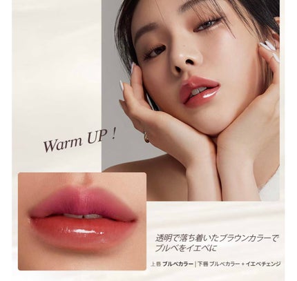 ドット オン ムードトップコーティング リップ プランパー/Heart Percent/リッププランパーを使ったクチコミ(5枚目)