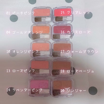 ナチュラル チークN/CEZANNE/パウダーチークを使ったクチコミ(2枚目)
